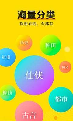 hth体育下载app